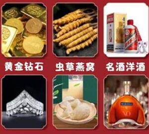 荆门市回收黄金